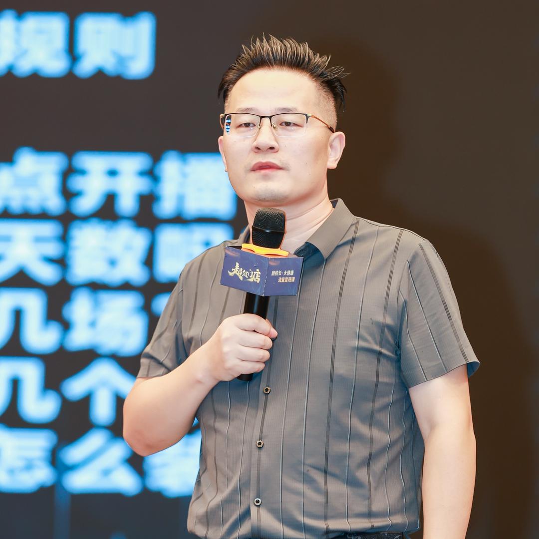 徐锋.大健康养生馆获客