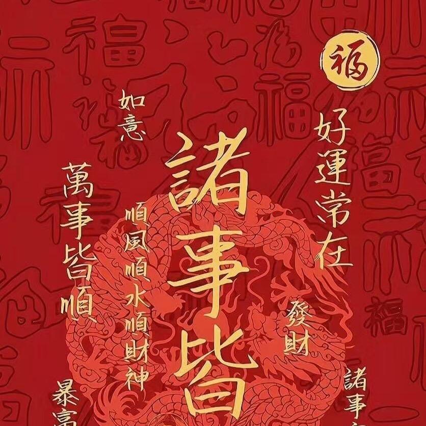思力熹熹妈