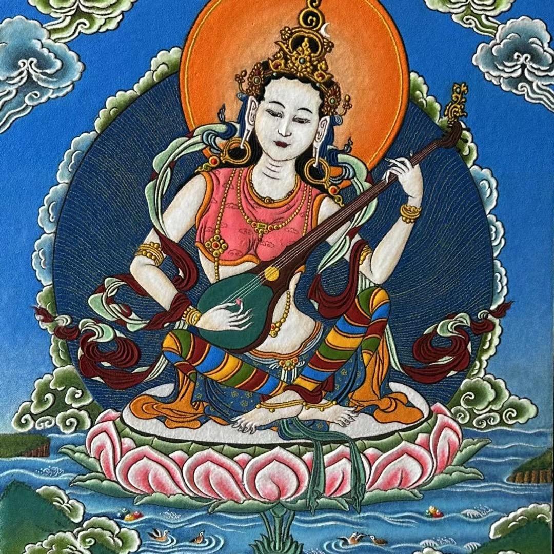 ཐོ་རེ་བ།   📖