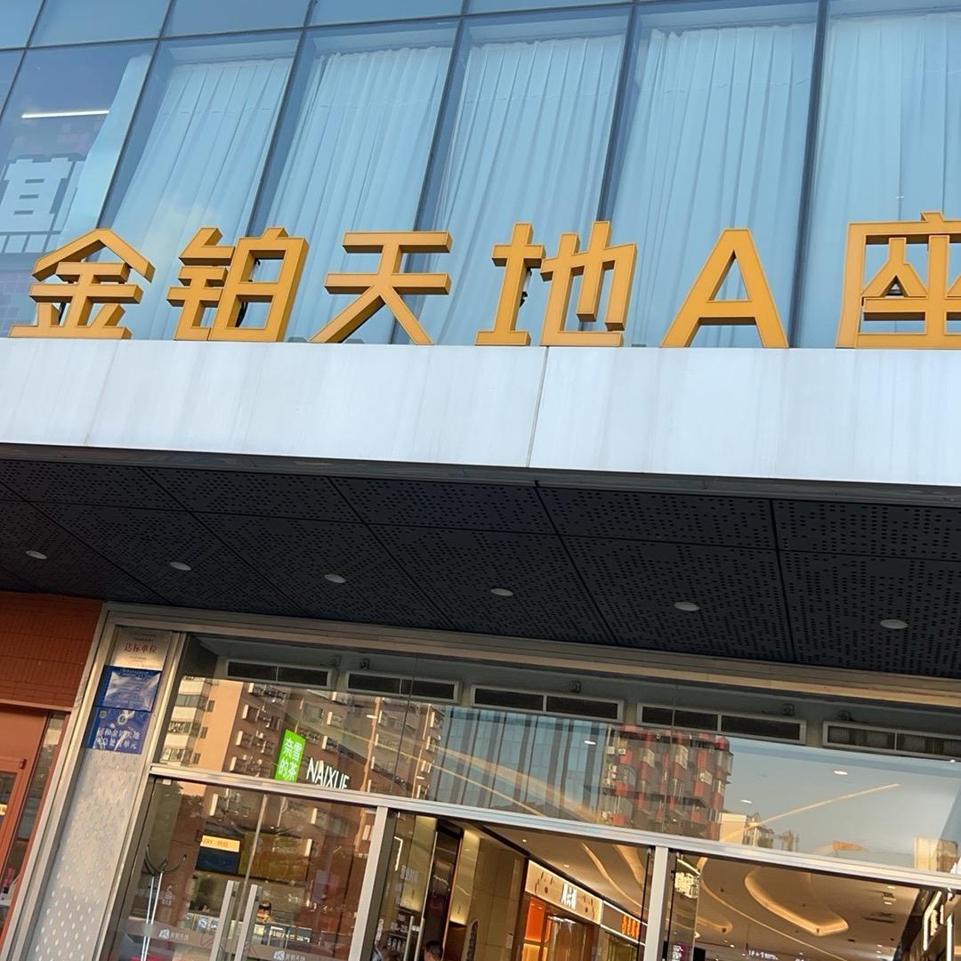 孤狼