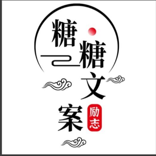 糖糖❤️
