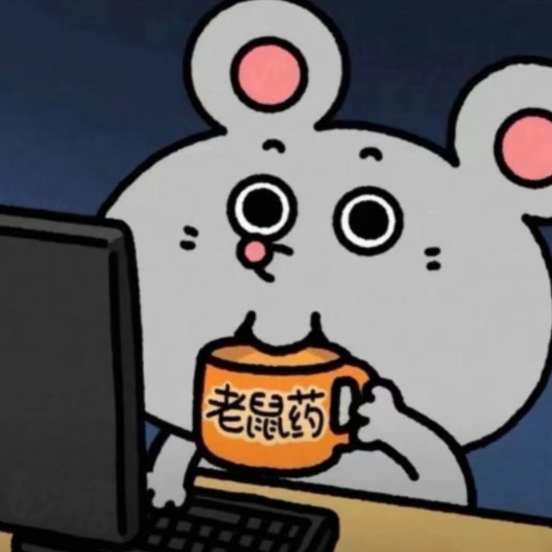 麻球大王