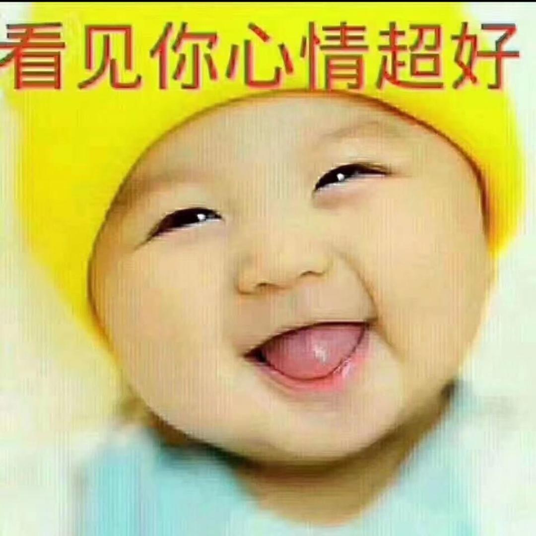 明天更美好❤️❤️❤️