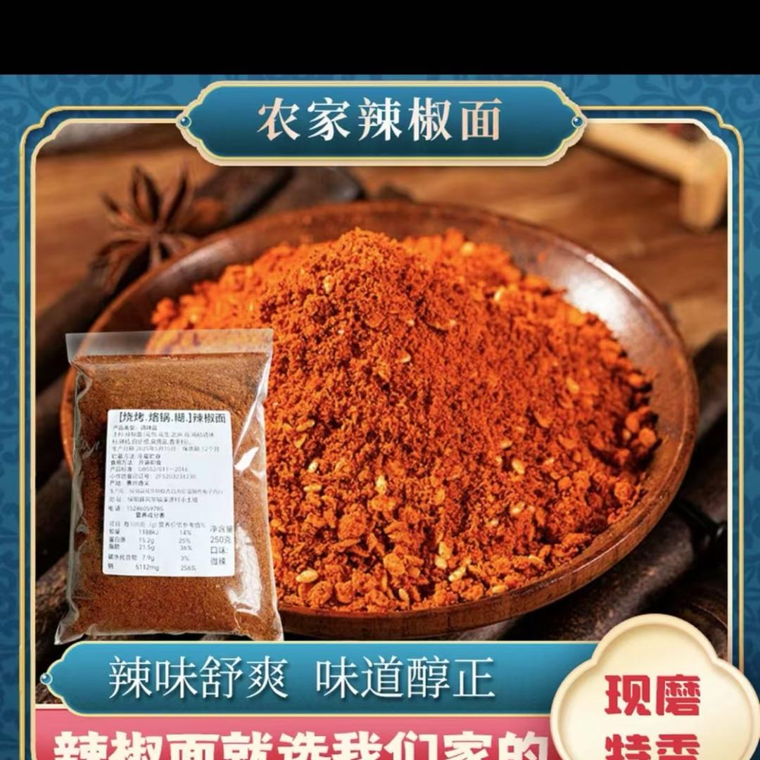 四海农品生活坊