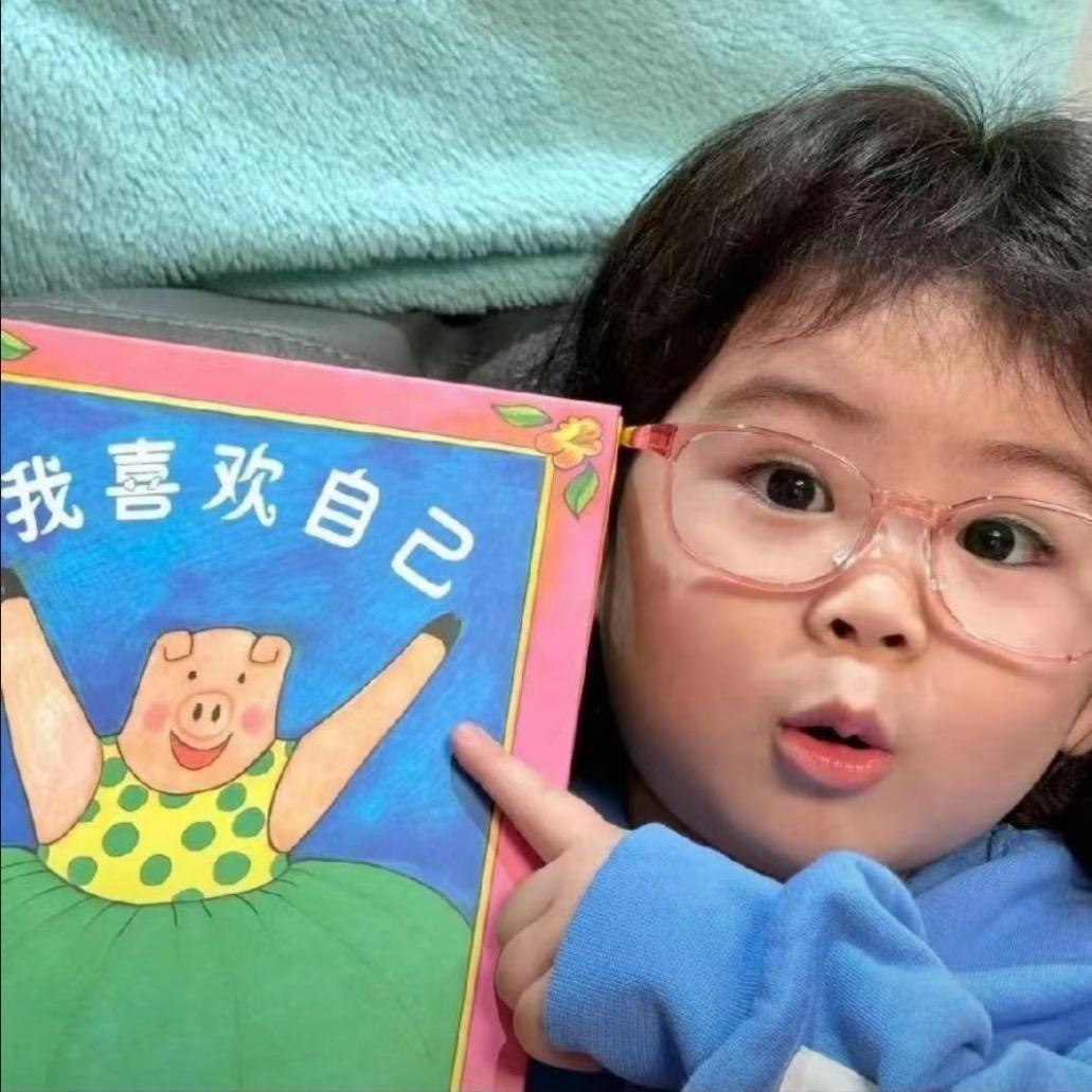 泡澡的羊羔