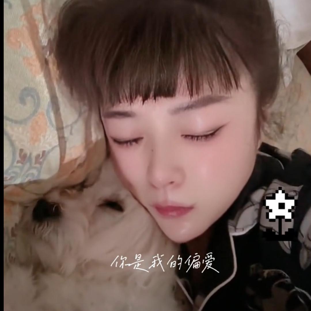 @偏爱👩‍❤️‍👨 （拒绝私聊）