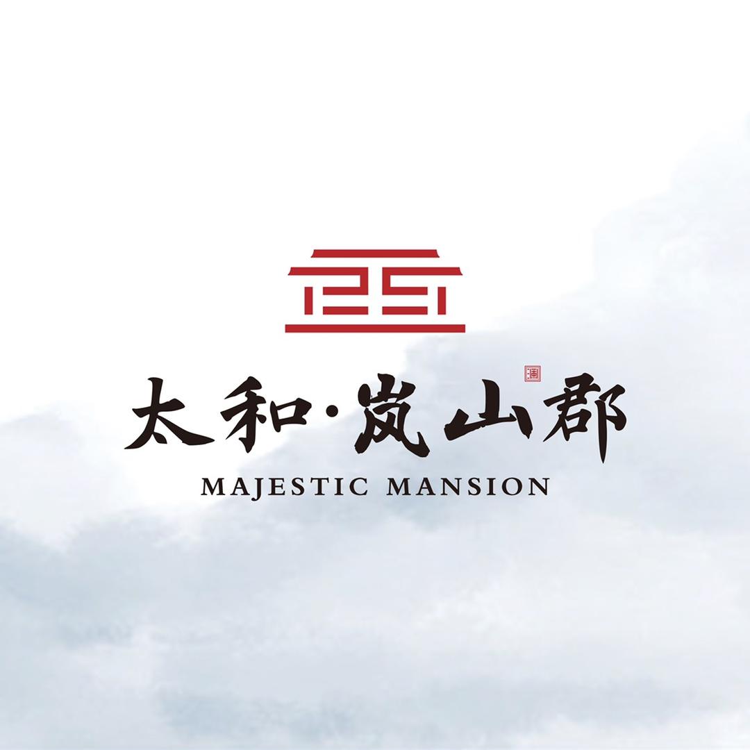 浙江安吉天泉置业有限公司