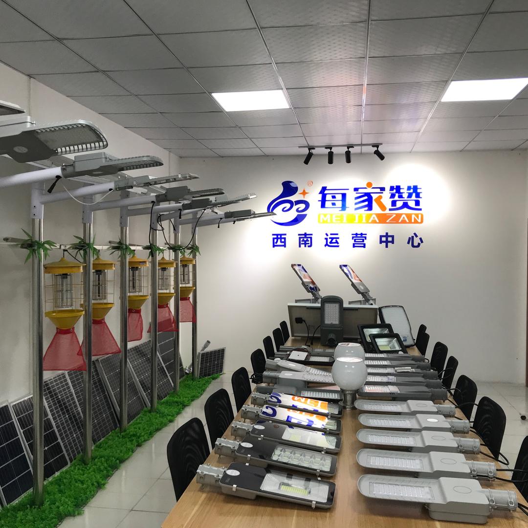杨厂长（每家赞）