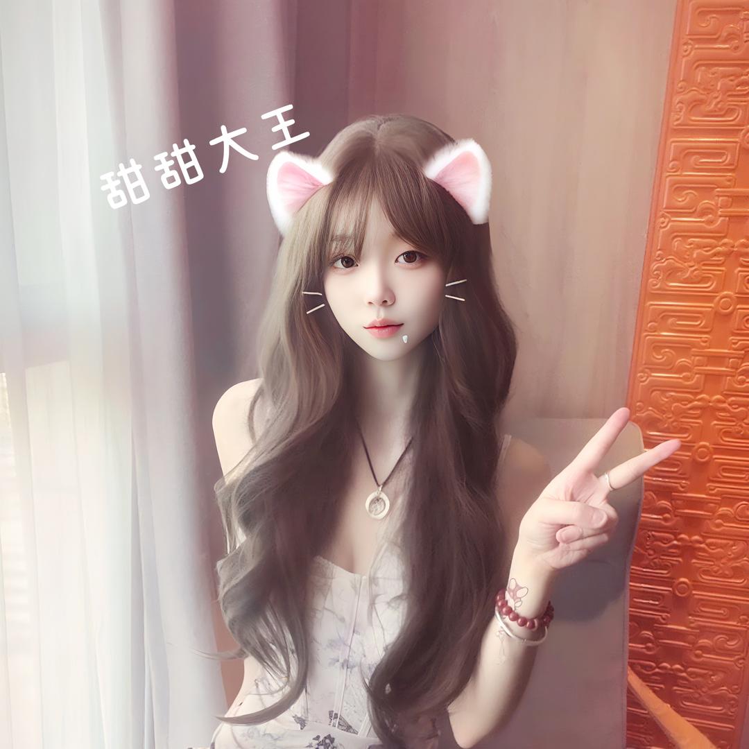 甜甜大王