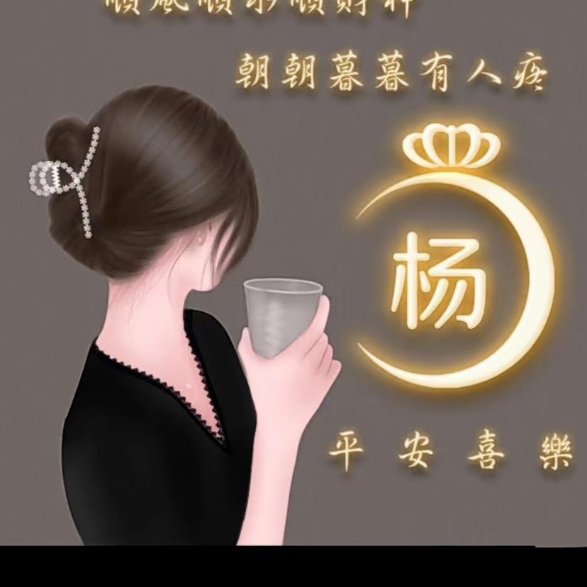 嫣然一笑