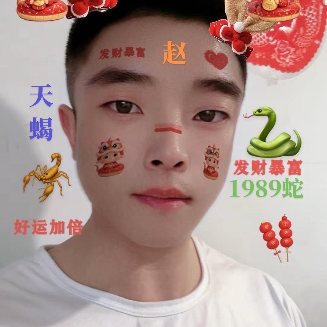 💞天蝎座♂♏💞