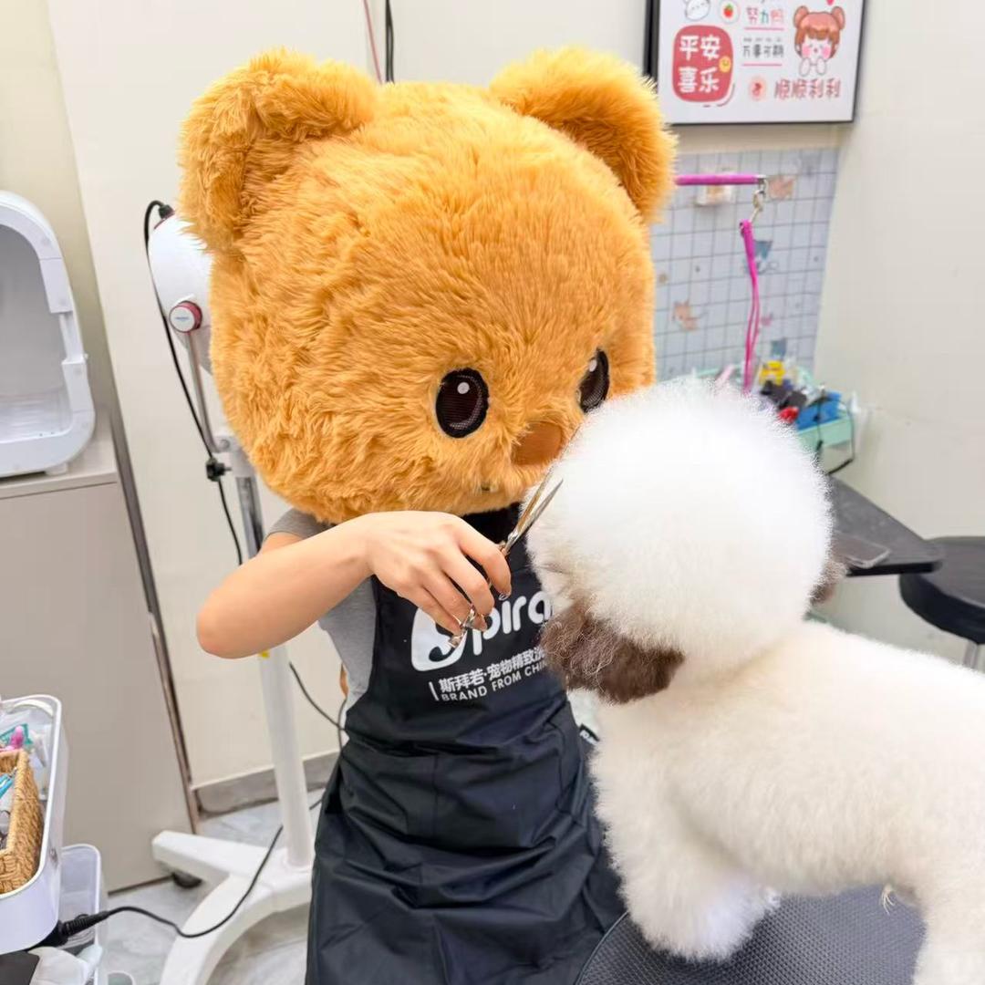 白城宠满希旺宠物洗护造型