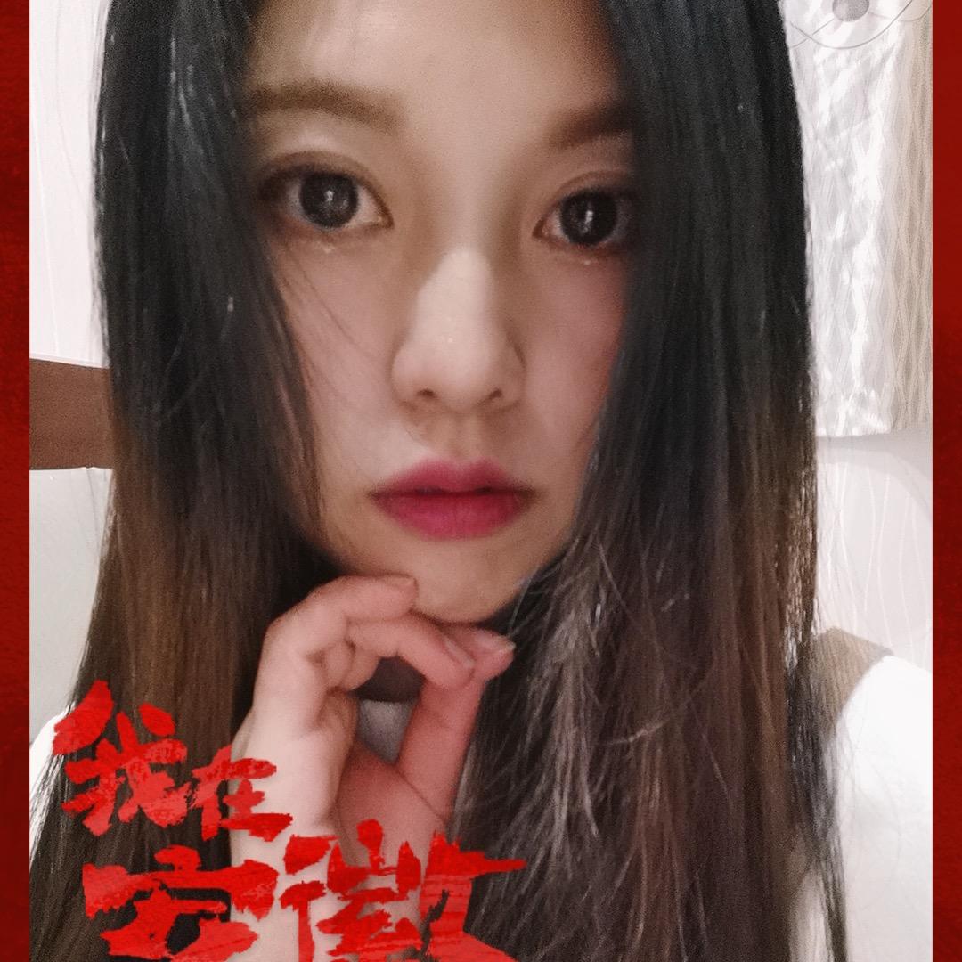 ༄༊࿆天威࿐