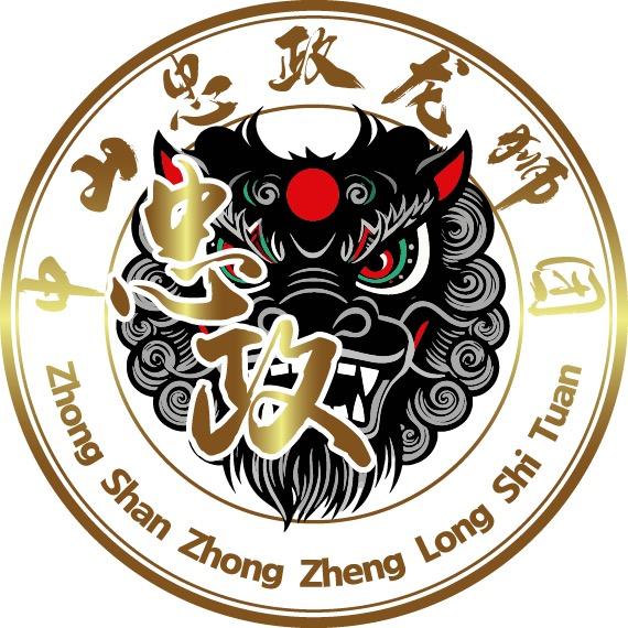 中山坦洲忠政龙狮团
