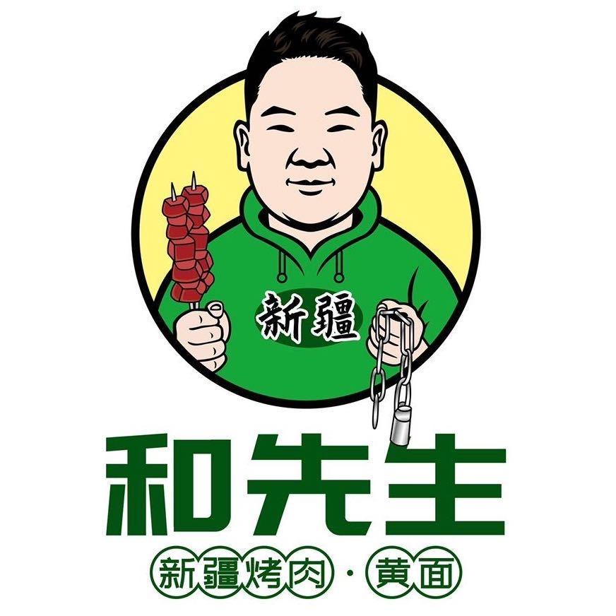 锁子哥