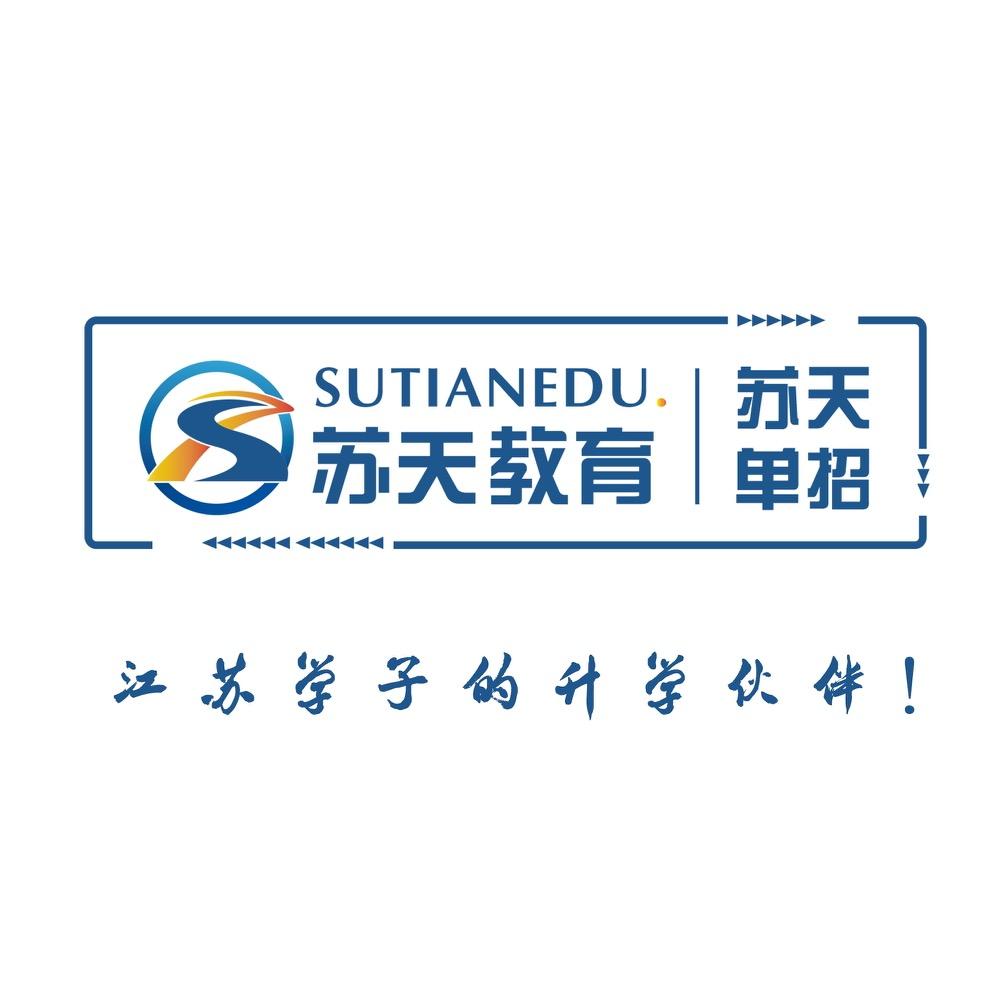 江苏升学指导施老师(单招集训营)
