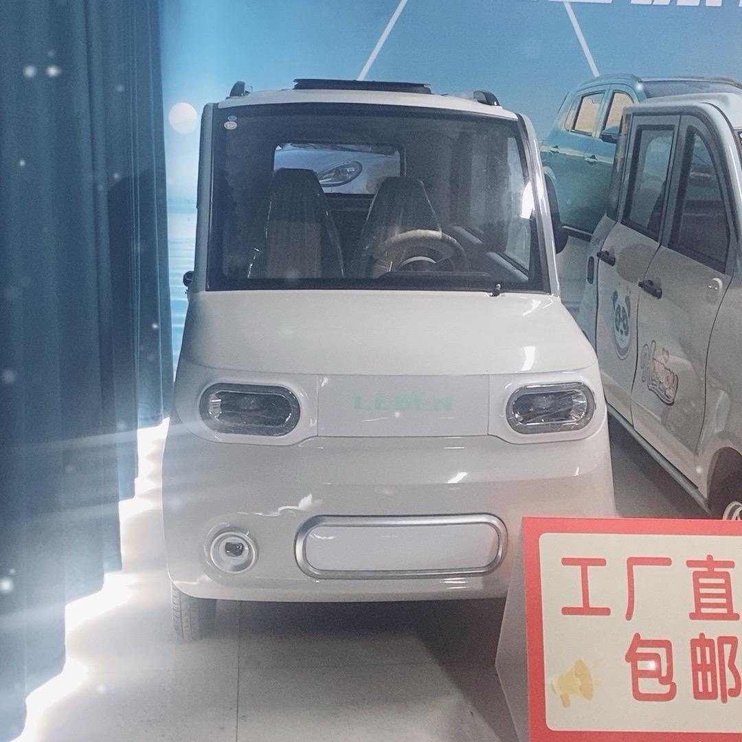 新能源四轮车