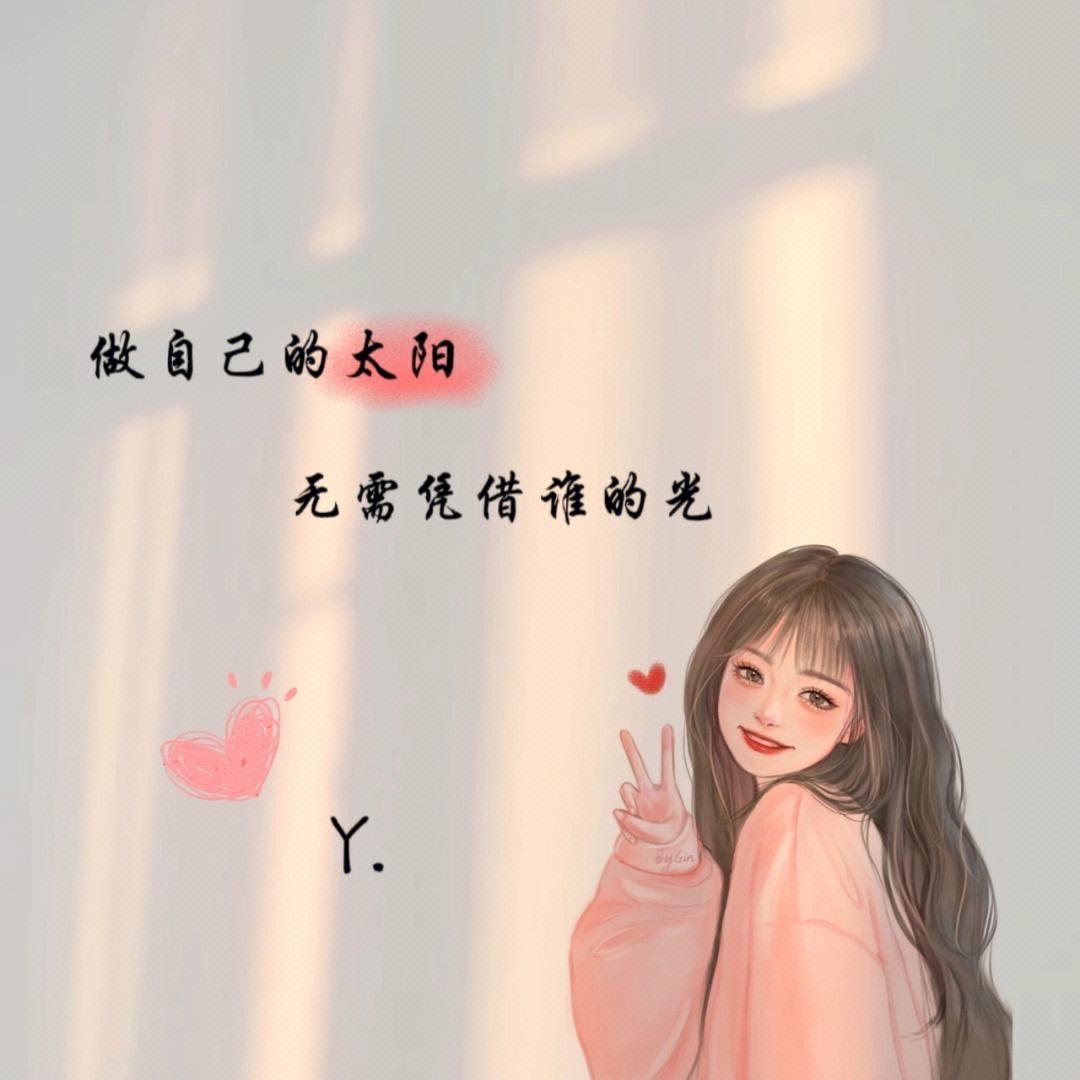颜宝😊