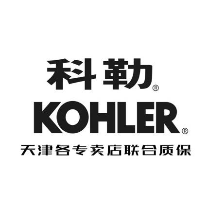 天津科勒