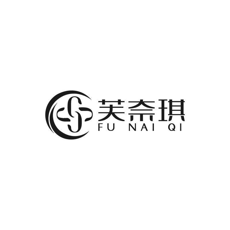 芙奈琪高端发饰