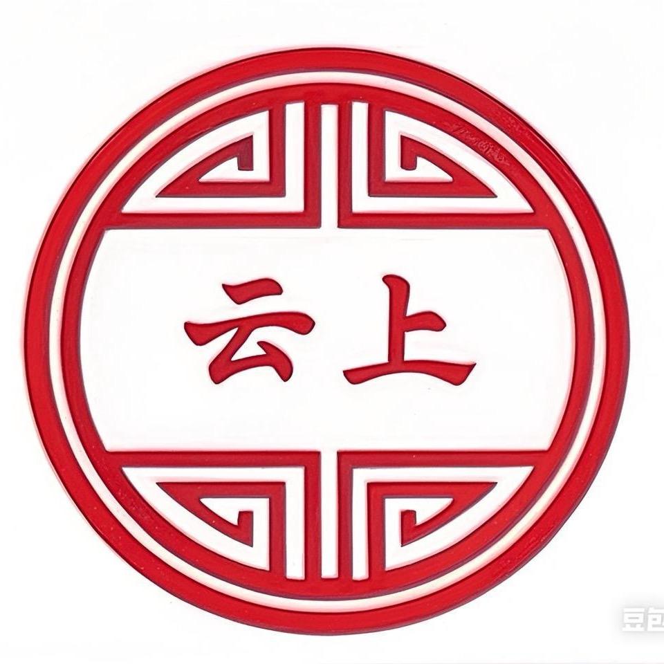 正定 云上木业