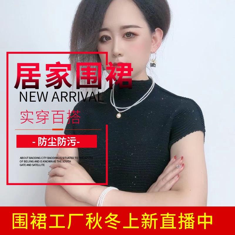 晋州市邵宗召服装经营部