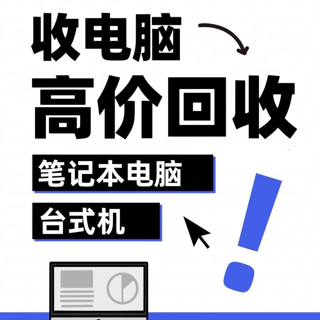 通城本地上门回收