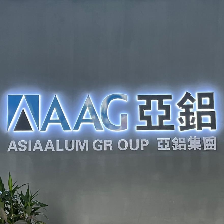 常州AAG亚铝系统门窗工厂