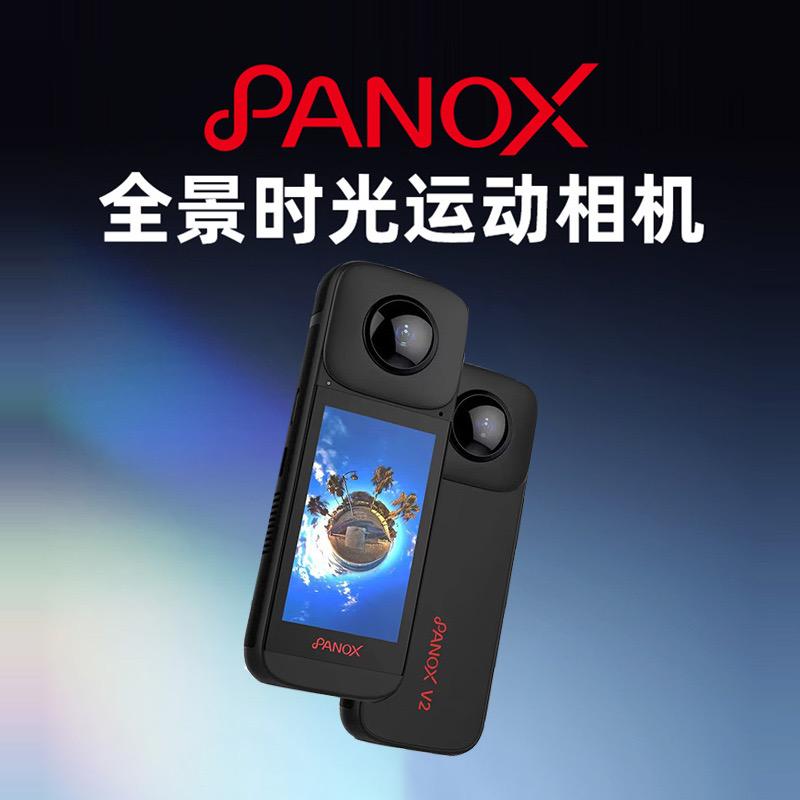 PANOX全景时光旗舰店