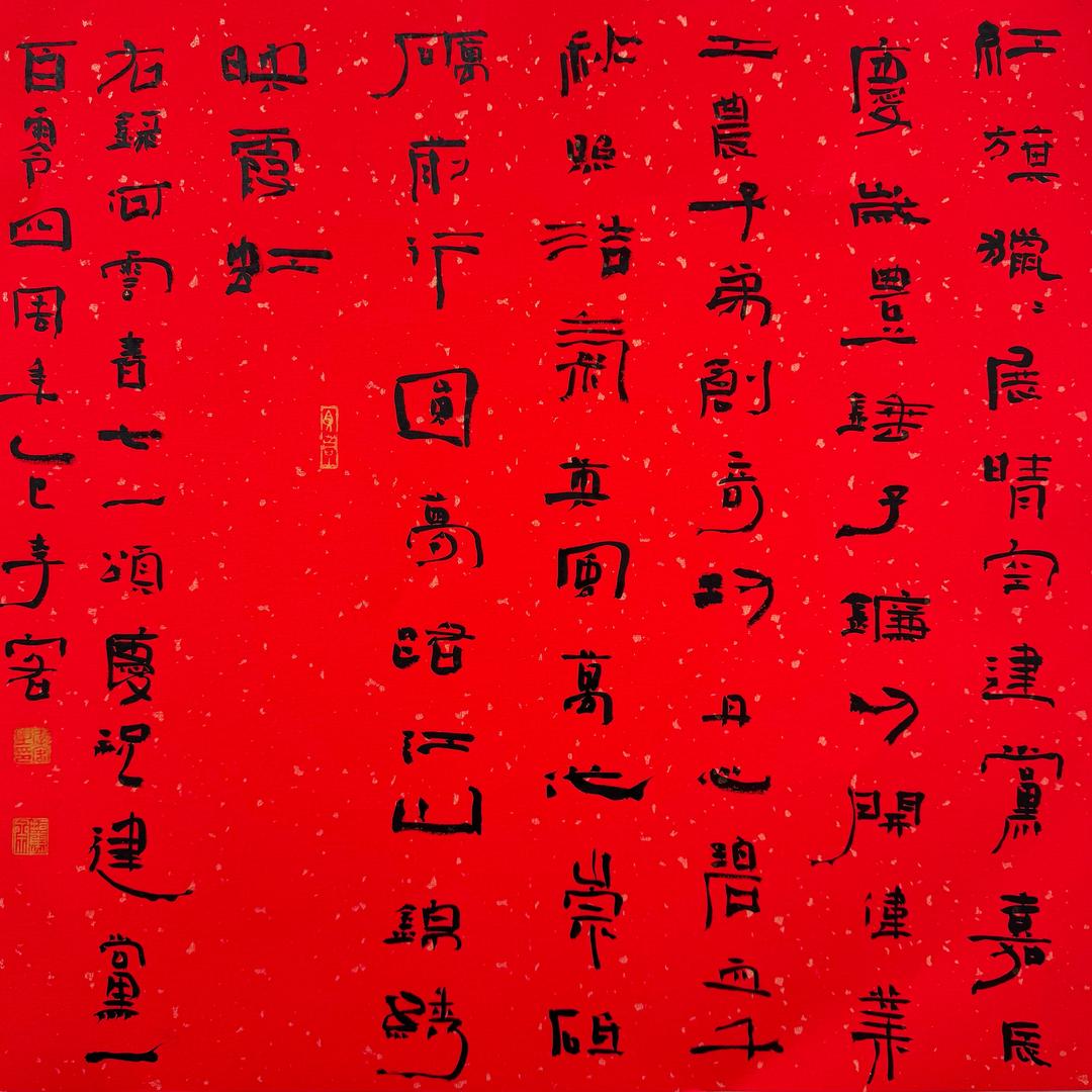 李洪阳