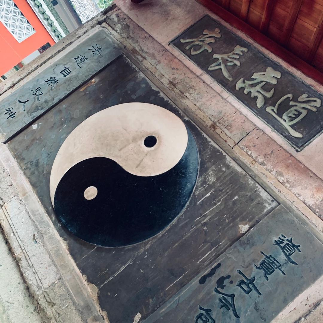 元亨利貞
