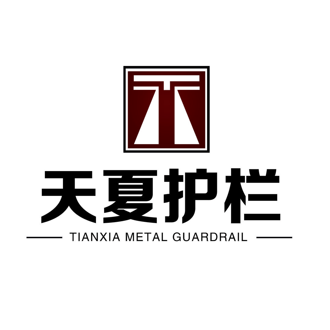 湖南金属护栏源头工厂 — 天夏护栏