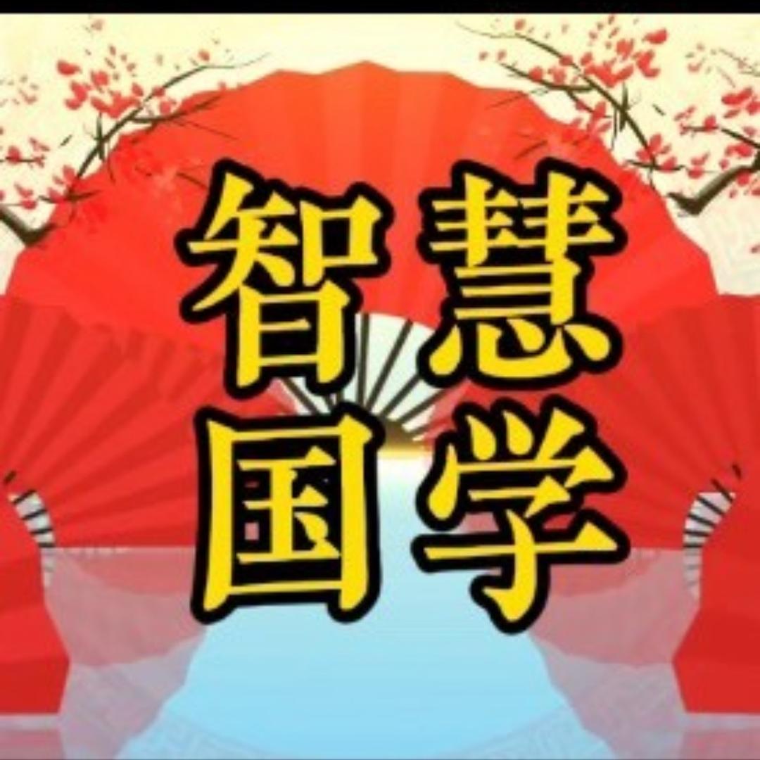 陈老师的智慧课堂