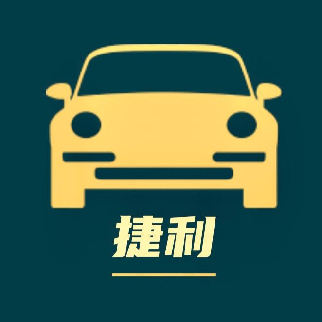 深圳捷利 线上展厅