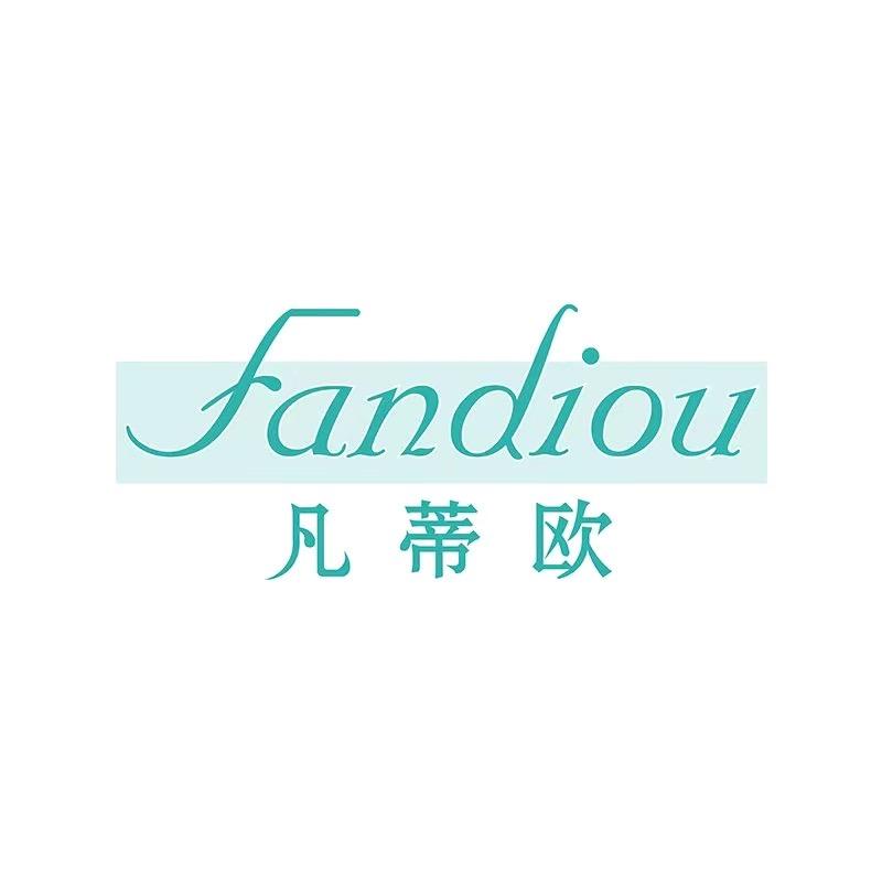 凡蒂欧护肤店