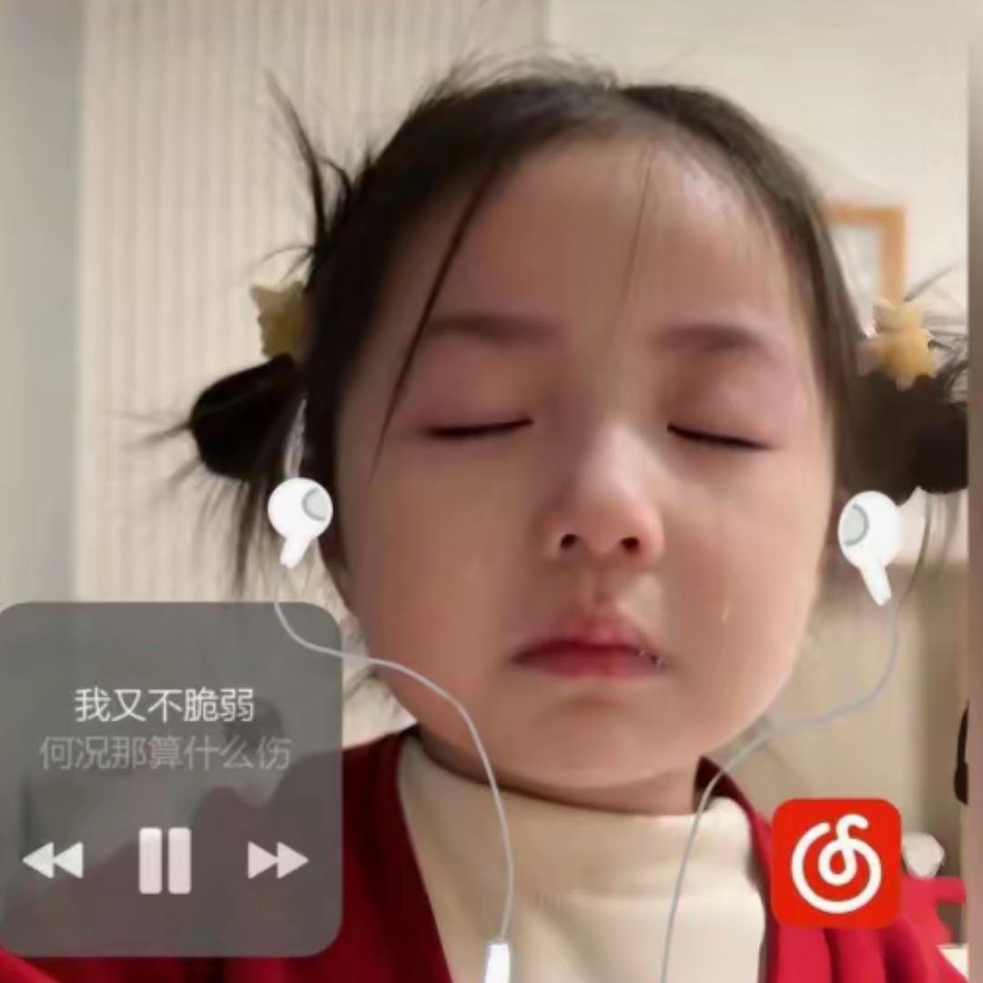 宝宝妮
