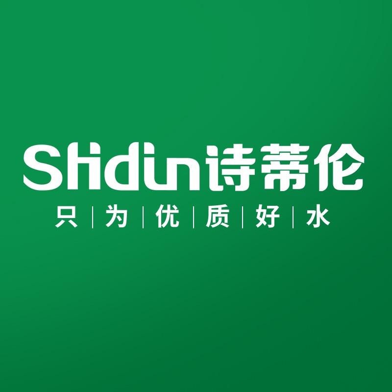 诗蒂伦净水工厂