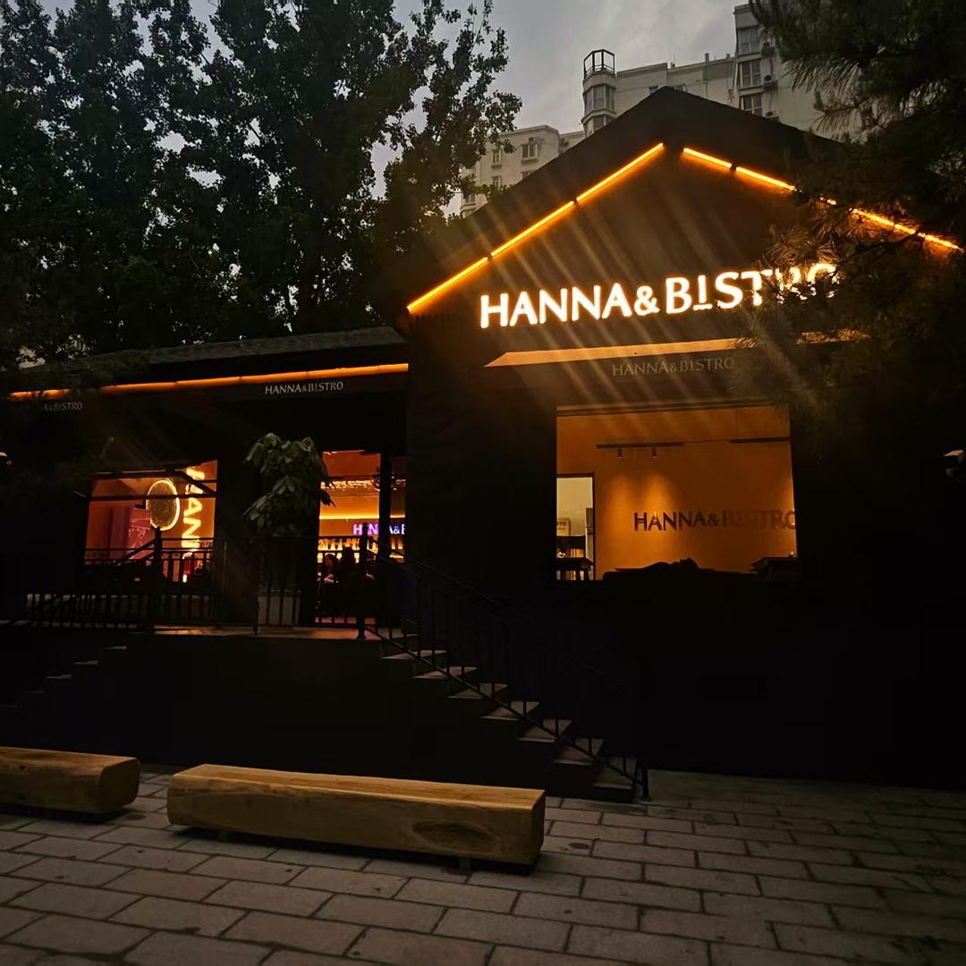 HANNA&BISTRO