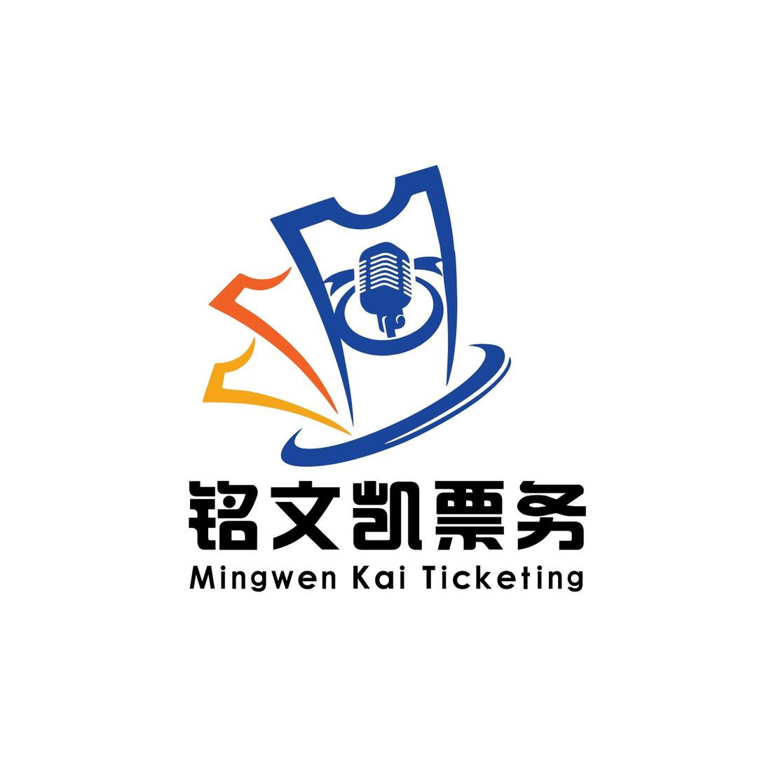 上海铭文凯票务有限公司