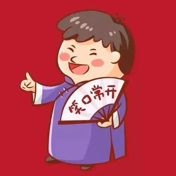 阿依土鳖公主