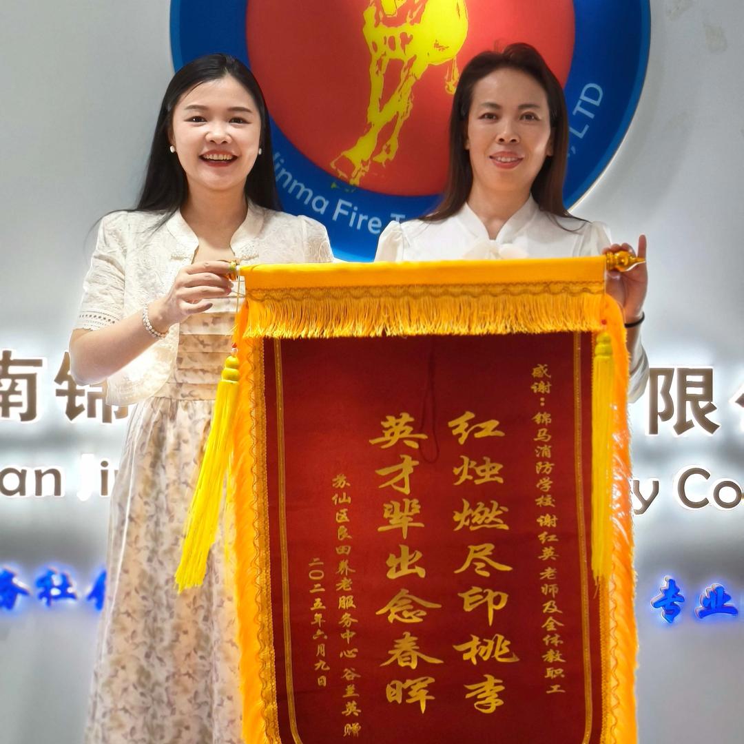 郴州锦马职业培训臻选阁