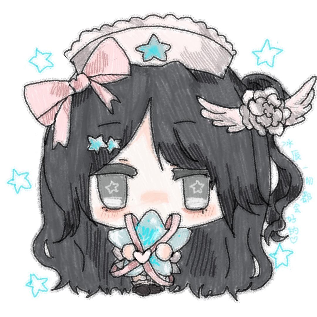 冰辰yu