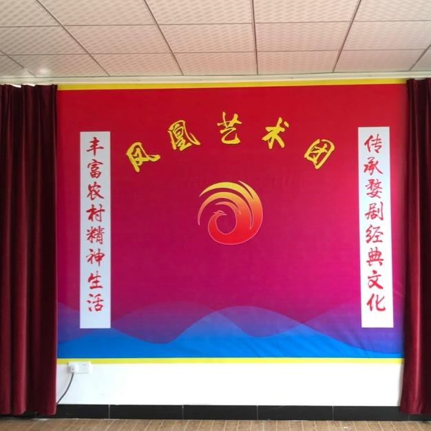 义乌市枫晚艺术团