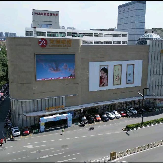 龙贵购物广场（五店直播号）