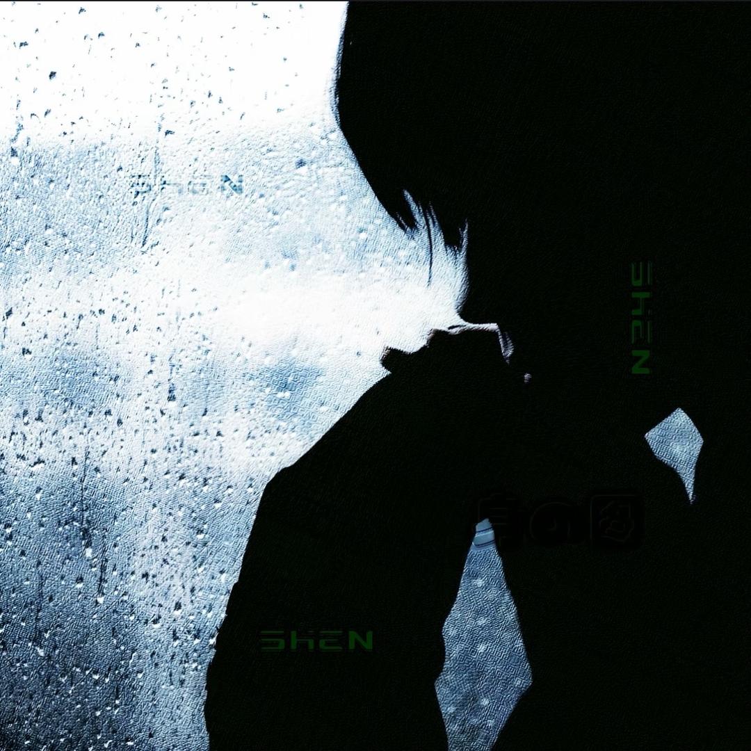 思念雨（无畏契约）