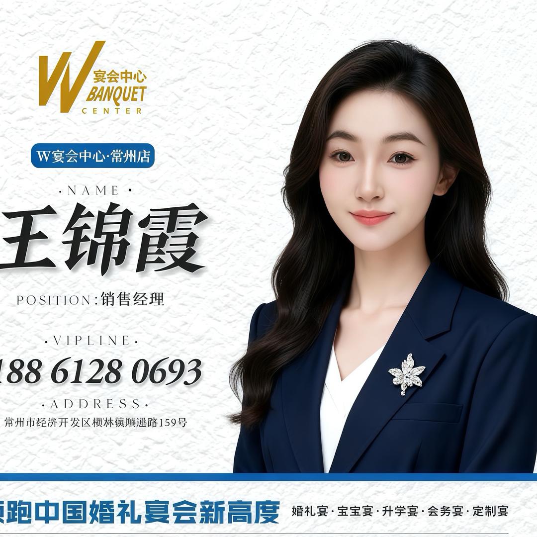 福朋喜来登-W.家宴