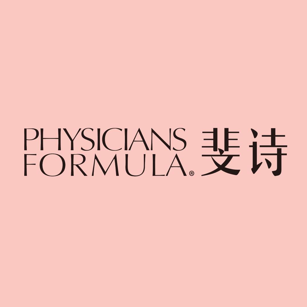 PHYSICIANSFORMULA美妆旗舰店