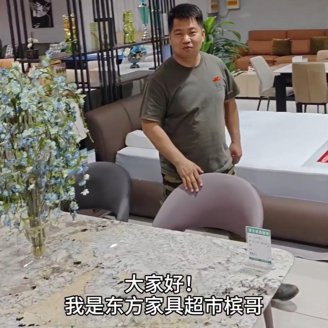 遵化市槟哥东方家具超市