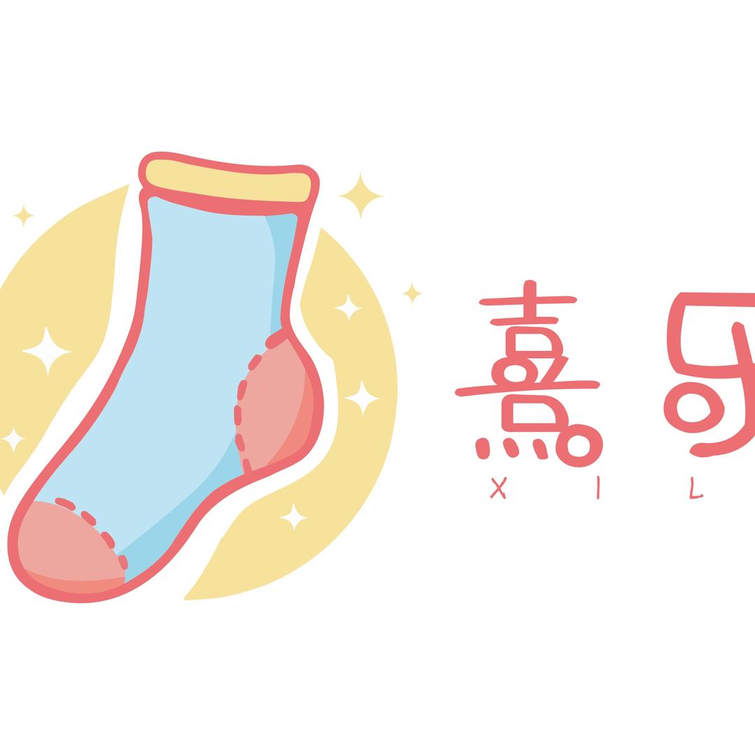 熹乐百货小屋