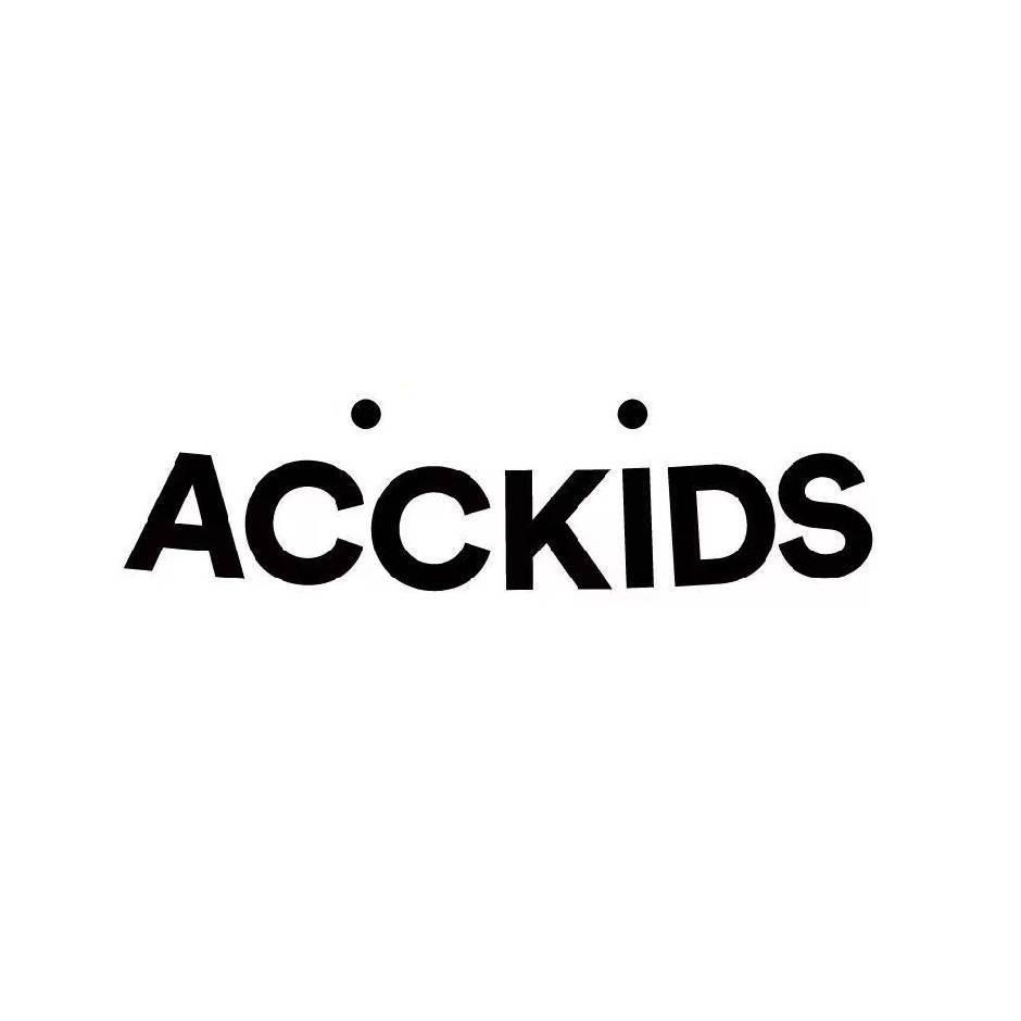 湄潭ACC童装